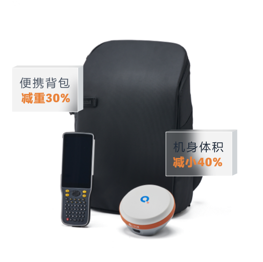 千尋星耀Xmini第二代小型RTK設備